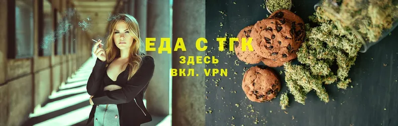 Canna-Cookies марихуана  Александровск-Сахалинский 